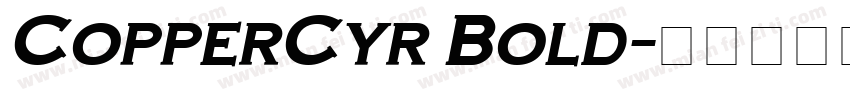 CopperCyr Bold字体转换